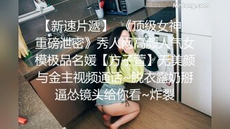 捅主任~【黑丝长腿】窗前调教双马尾少女