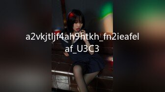 ✅反差JK小母狗✅邻家乖乖清纯美少女 全程被干到神志不清 在大鸡巴爸爸的鸡巴下变成淫荡的骚母狗 爽叫不停