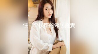 《最新宅男✿精品福利》✿青春无敌✿萝莉风可盐可甜极品反差美少女【艾米】微露脸私拍，被黄毛富二代调教各种肏内射