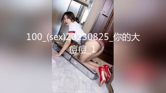 100_(sex)20230825_你的大痘痘_1