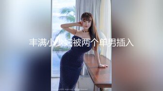 办公楼女厕全景偷拍多位美女同事的多毛小黑鲍.mp4