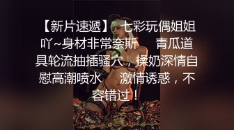 [2DF2] 企业老总腐败大叔精品套房约会打扮高贵出轨气质少妇饥渴难耐先内射一炮休息一会用道具互慰又搞一炮 -[BT种子]