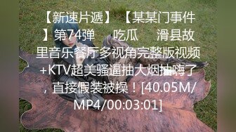 【新片速遞】2022-1-24《道丶不狂》今晚探花外围，不错妹子再来第二炮，吸吮舔屌活很棒一下就起来了，扶着腰后入老哥射的有点快