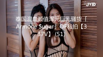 SWAG [XN-0003] 新婚之夜，甜蜜入穴 黎儿