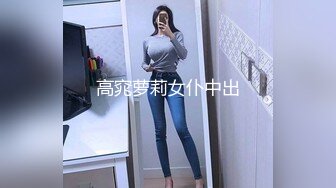 手机直播双人啪啪秀黑丝骚女口交后入大屁股金手指玩BB喜欢不要错过