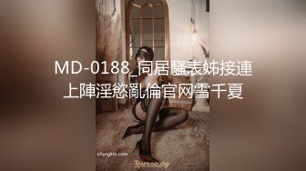 STP25089 【超美高端??罕见露脸露点】极品CosPlay爆机少女【喵小吉】超绝《极品天道》