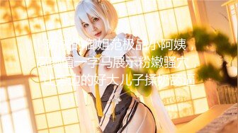 (中文字幕) [VENU-954] 定年退職してヒマになったドスケベ義父の嫁いぢり 岡村麻友子