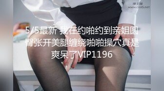 《百度云泄密》清纯小美女和男友嘿咻视频遭渣男分手后曝光 还是一个粉嫩的无毛小嫩B (1)