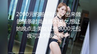 ⭐清纯乖巧学妹⭐清新校园小仙女 如玉般的身体，趴床上翘起小屁屁迎接大肉棒进入，小母狗的姿势被大肉棒操上天！