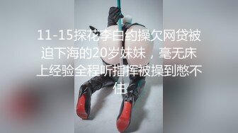 (sex)20230917_小萝莉05_536267240_3