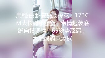 最新流出NTR骚妻极品崇黑讨黑BBC女神【爱已婚少妇】私拍④，被黑驴屌花式爆肏3P生猛国屌已经满足不了3