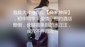 黑丝伪娘 两个高颜美妖 露天露出 撸仙棒 看着太色色了