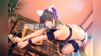 星空传媒 XKQP-023 威胁OL职业套装女下属办公室做爱