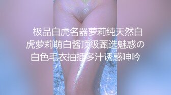 3/31最新 粉嫩嫩小美女气质身材一流爱不释手啪啪狠狠操穴打炮VIP1196