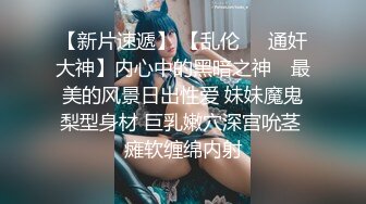 《反差网红✅订阅福利》露脸才是王道！万人追OnlyFans男女通吃精神小妹ozawa私拍，裸舞洗澡与闺蜜互殴被肉棒插 (3)