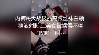 推特顶级绿帽癖大奶露出骚妻AAlifeAA1无底线淫乱② 约炮单男3P，户外儿子面前露出，老农面前直接给看三点 (1)