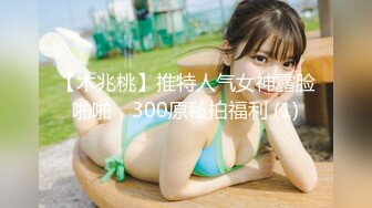 SWAG Toyz首部执导作品-2020最新科技！性爱机器女友 黎儿