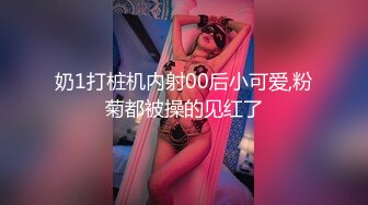 【OnlyFans】美国网黄【kathrin3】深渊巨穴巨物插B阴道极限扩张【149V】 (124)