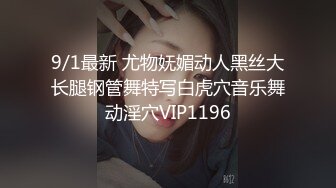 又一气质女神下海亲我一ko肤白貌美细腰翘臀 掰B特写，中指扣穴：‘啊啊啊，哥哥进来进来’，3V大秀！ (1)