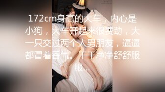 [2DF2] 黑色外围网红脸，舔弄大屌后入猛操，呻吟很嗲我错了哥哥 soav_evMerge[BT种子]