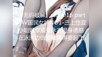  『无码破解』ssni-916 part3 AV国民女神NO1-三上悠亚 小姐姐穿紧身泳衣湿身诱惑 在泳池边做爱被操得要起飞