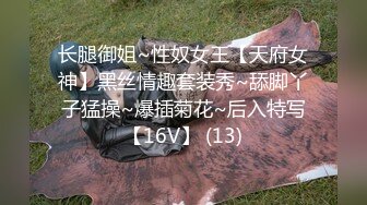 兔子先生 TZ-172 櫻花妹性愛實錄 3p內射