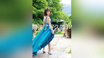 (麻豆傳媒)(ni-004)(20231216)約會操翻女神極女友-紀妍希